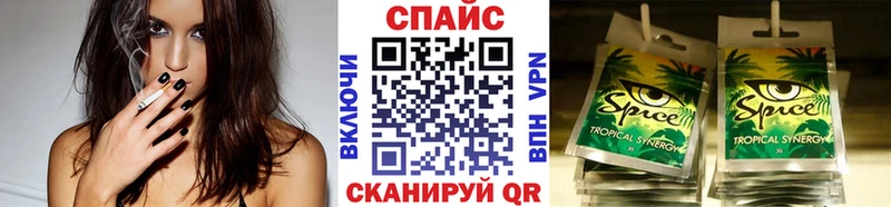 ОМГ ОМГ tor  Волгодонск  Бутират Butirat 
