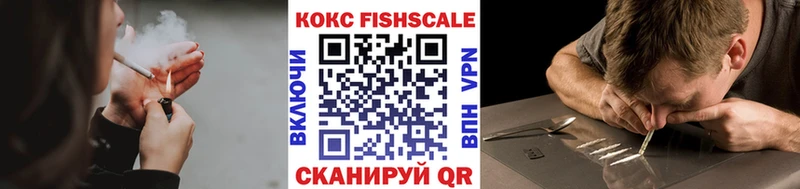 Кокаин 99%  Волгодонск 