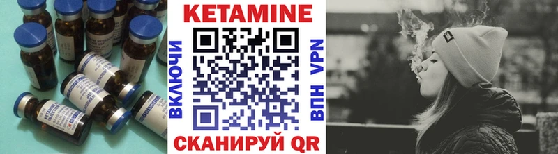 Кетамин VHQ  продажа наркотиков  дарк нет состав  Волгодонск  MEGA ONION 