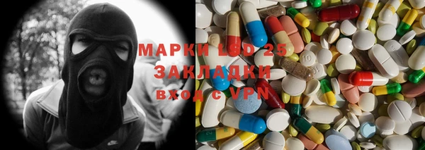 альфа пвп Елизово