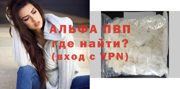 альфа пвп Елизово