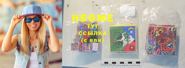 mdma Ельня
