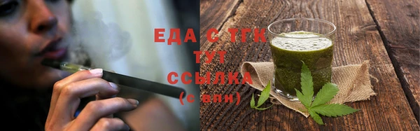 бутик Елабуга
