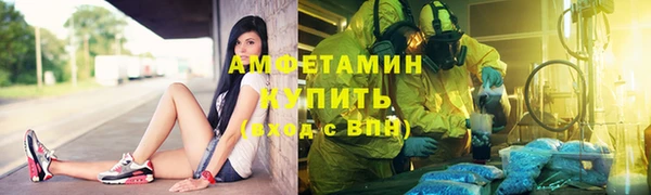 альфа пвп Елизово