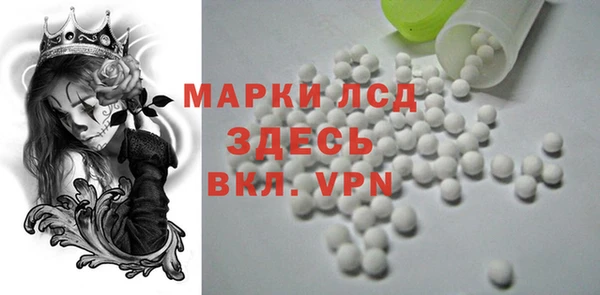 альфа пвп Елизово