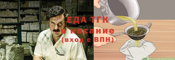 бутик Елабуга