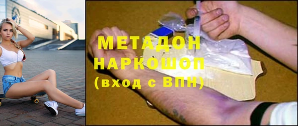 бутик Елабуга