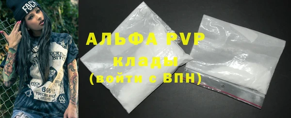 бутик Елабуга