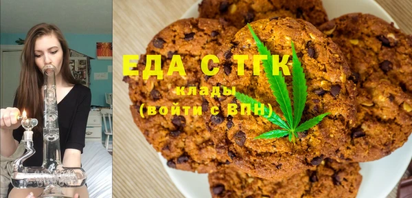 альфа пвп Елизово