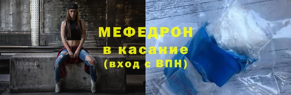 альфа пвп Елизово