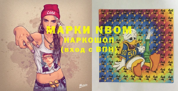 бутик Елабуга