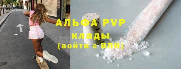 бутик Елабуга