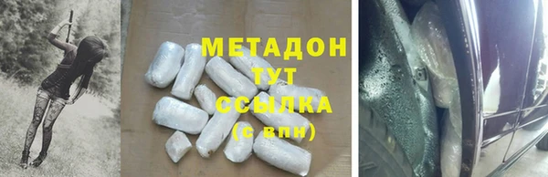 mdma Ельня