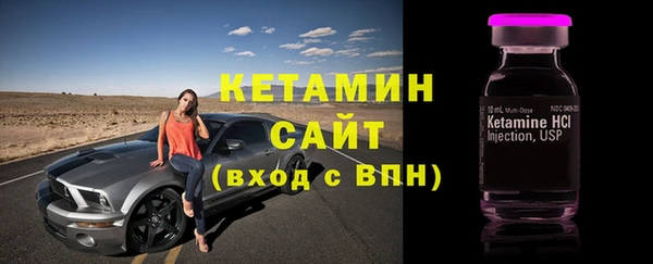 альфа пвп Елизово