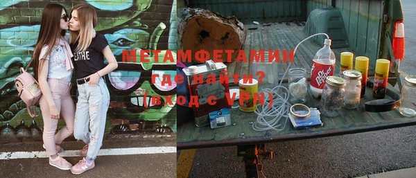 альфа пвп Елизово