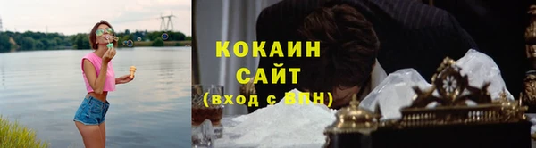 mdma Ельня