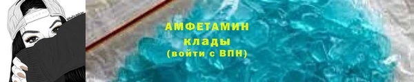 бутик Елабуга