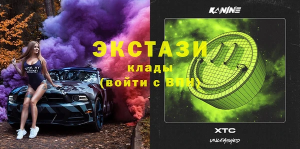 mdma Ельня