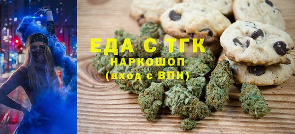 mdma Ельня