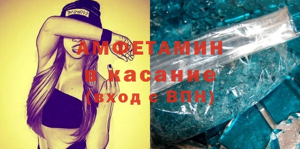 альфа пвп Елизово