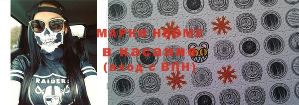 mdma Ельня