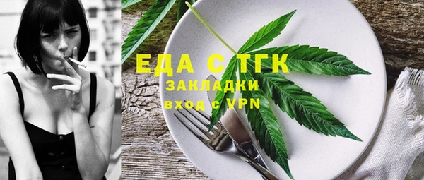 бутик Елабуга