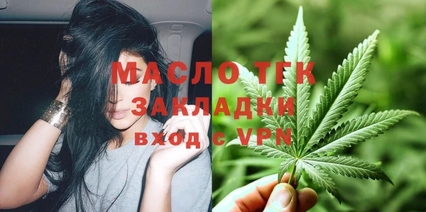 mdma Ельня