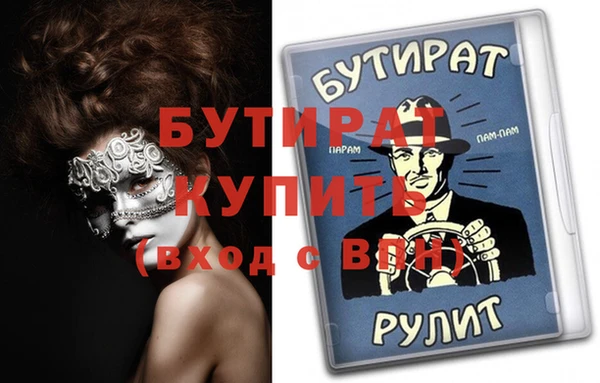 mdma Ельня