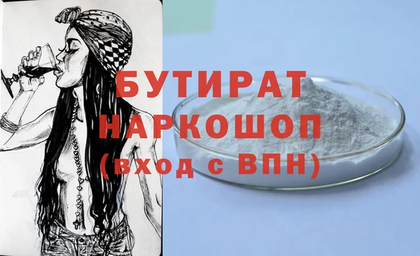 альфа пвп Елизово