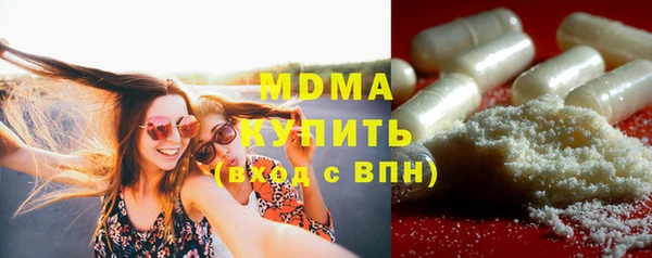 бутик Елабуга