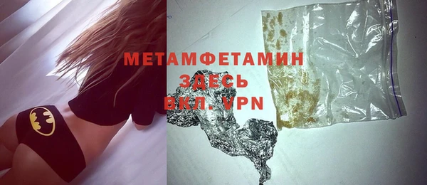 бутик Елабуга