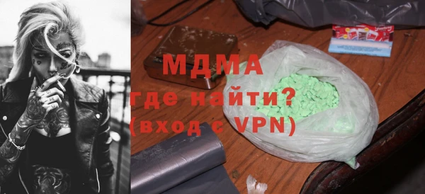 mdma Ельня