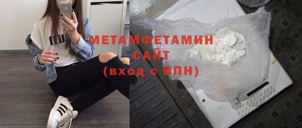 альфа пвп Елизово