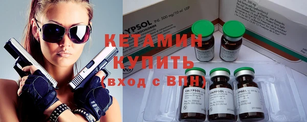 альфа пвп Елизово