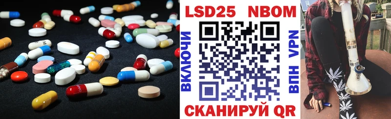 LSD-25 экстази ecstasy  Волгодонск 