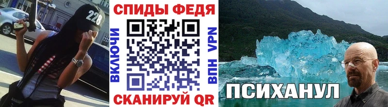 МЕТАМФЕТАМИН мет  Волгодонск 