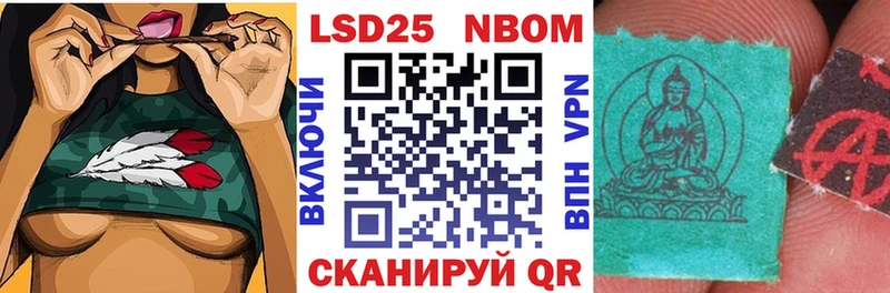 наркотики  Волгодонск  Марки 25I-NBOMe 1,8мг 